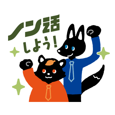 #ノン活 ノンアルをもっと楽しくするメディア