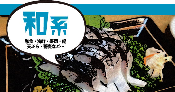 麻布箪笥町 天涼庵