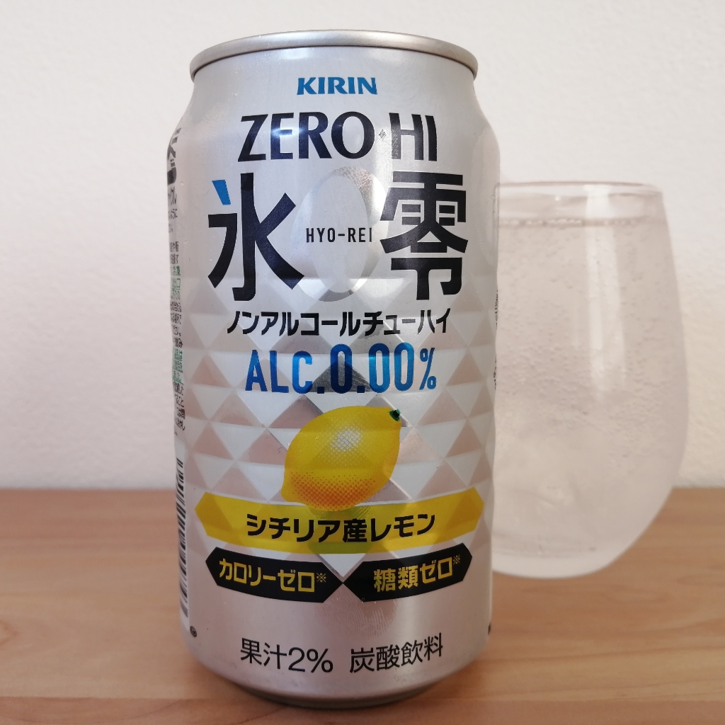 売れ筋アイテムラン キリン×ファンケル グレープフルーツ ノンアルコールチューハイ 350ml カロリミット 24本入