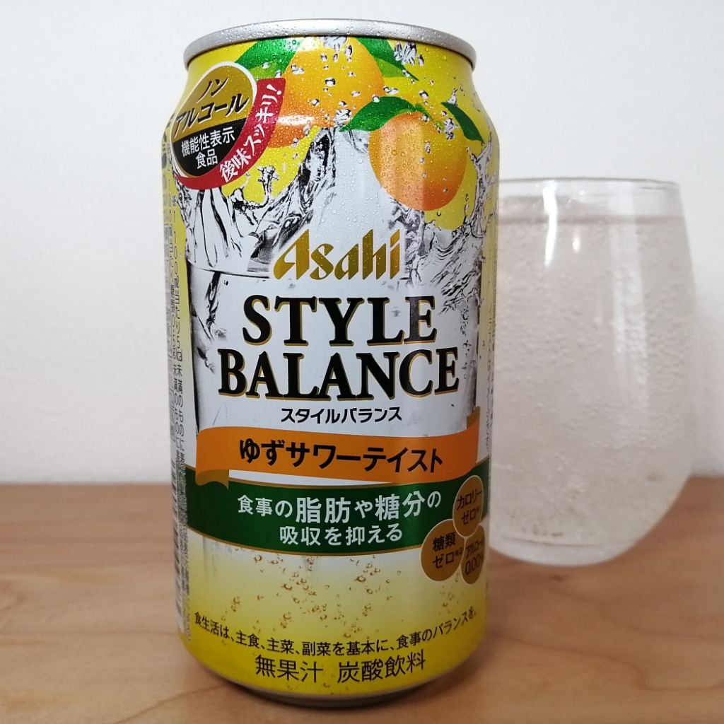 スタイルバランス ゆずサワーテイスト