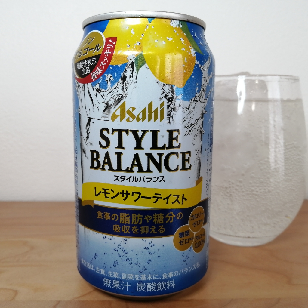 スタイルバランス レモンサワーテイスト