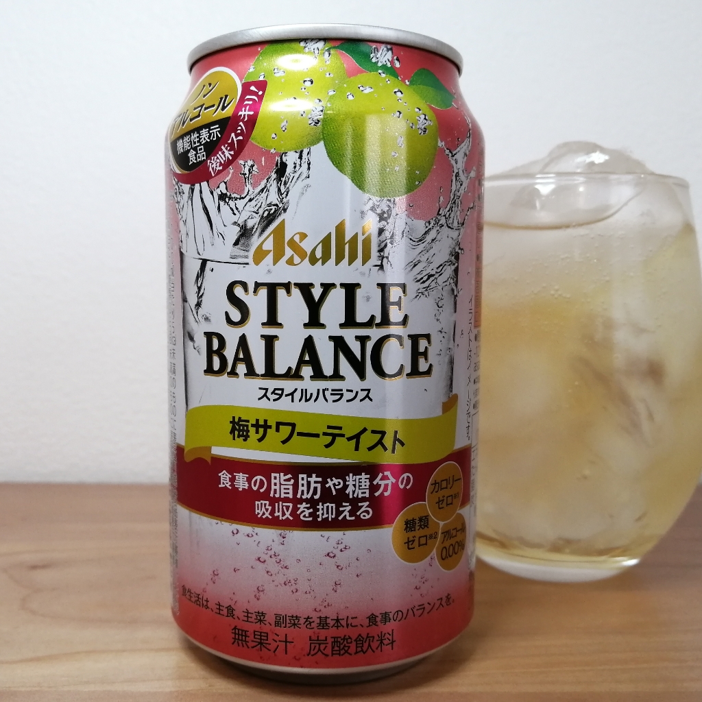 スタイルバランス 梅サワーテイスト