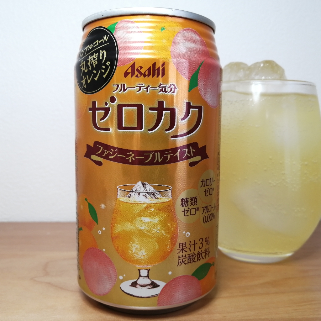 ゼロカクファジーネーブルテイスト