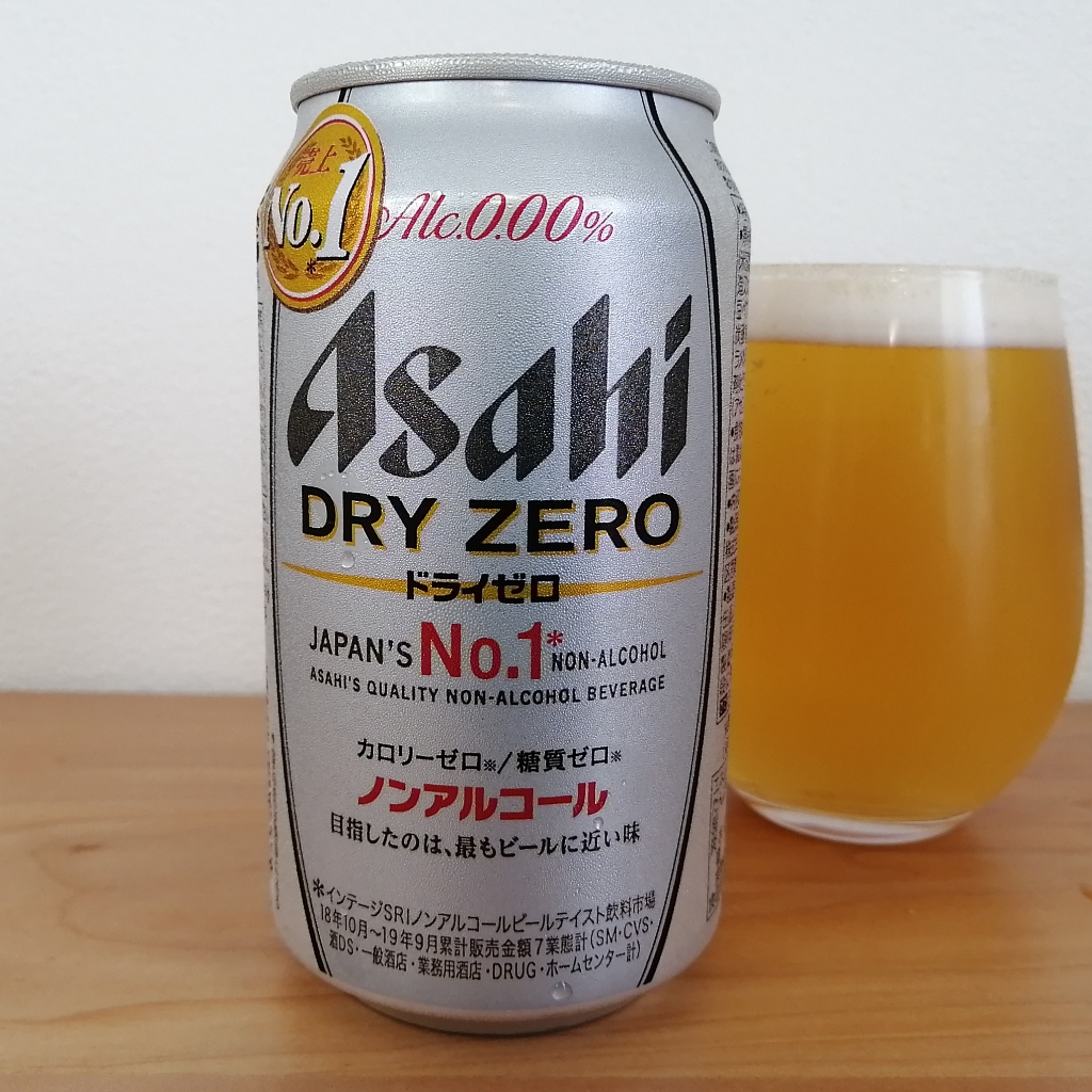 ドライゼロ