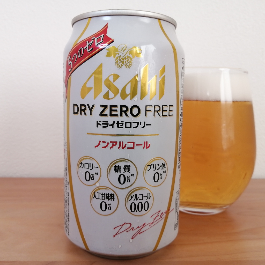 ドライゼロフリー