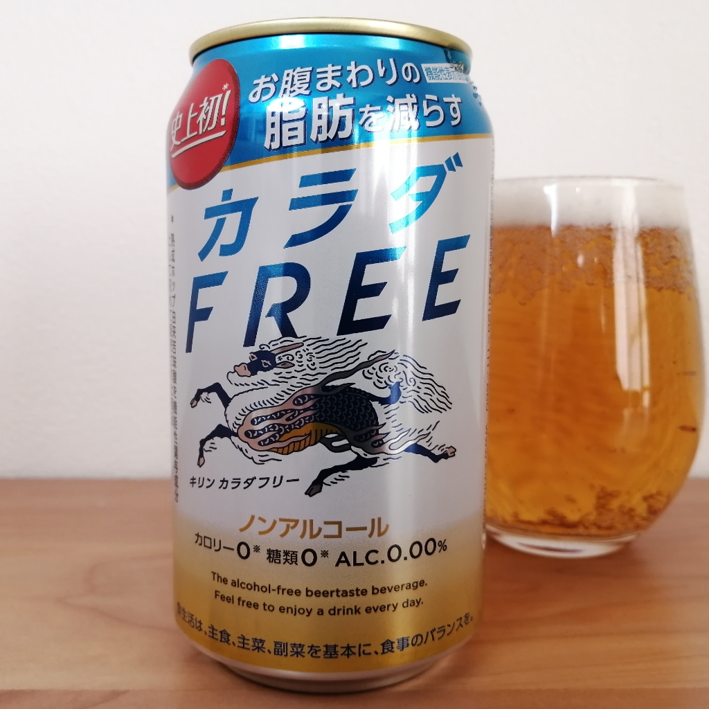 最も美味しいキリンはどれ！？ノンアルビール四種飲み比べ｜ノンアル