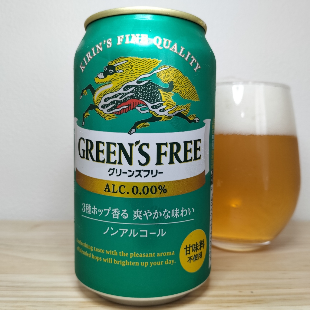 非売品　キリンビール　グリーンズフリー販促物 Amazon | キリンビール グリーンズフリーR CS 350ml*6*4