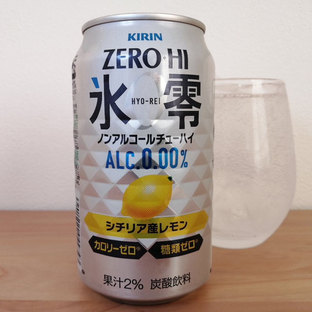 ノンアルコールチューハイ ゼロハイ氷零 シチリア産レモン