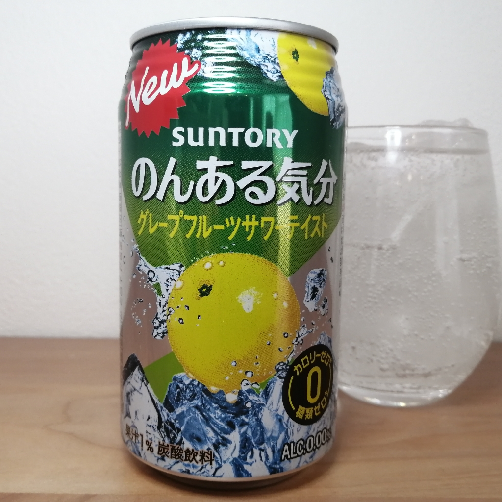 のんある気分 〈グレープフルーツサワーテイスト〉