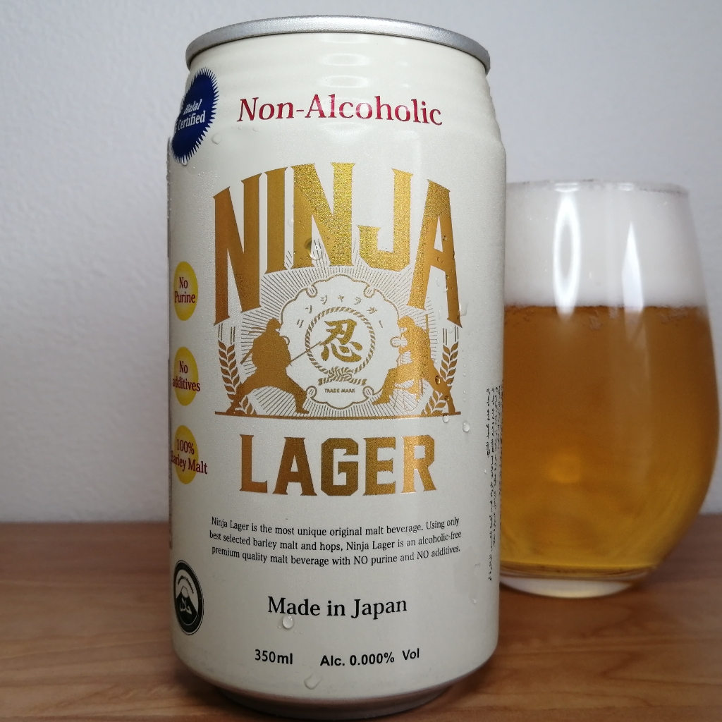 日本ビール 忍者ラガー｜ノンアルリサーチ