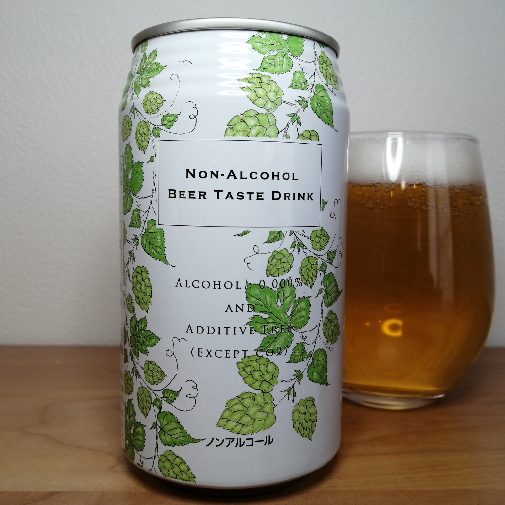 カチプラ ビアテイスト