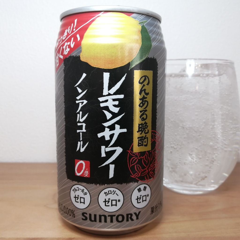 サービス サントリー ノンアル チューハイ のんある晩酌 レモンサワー ノンアルコール 350ml 24本入 qdtek.vn