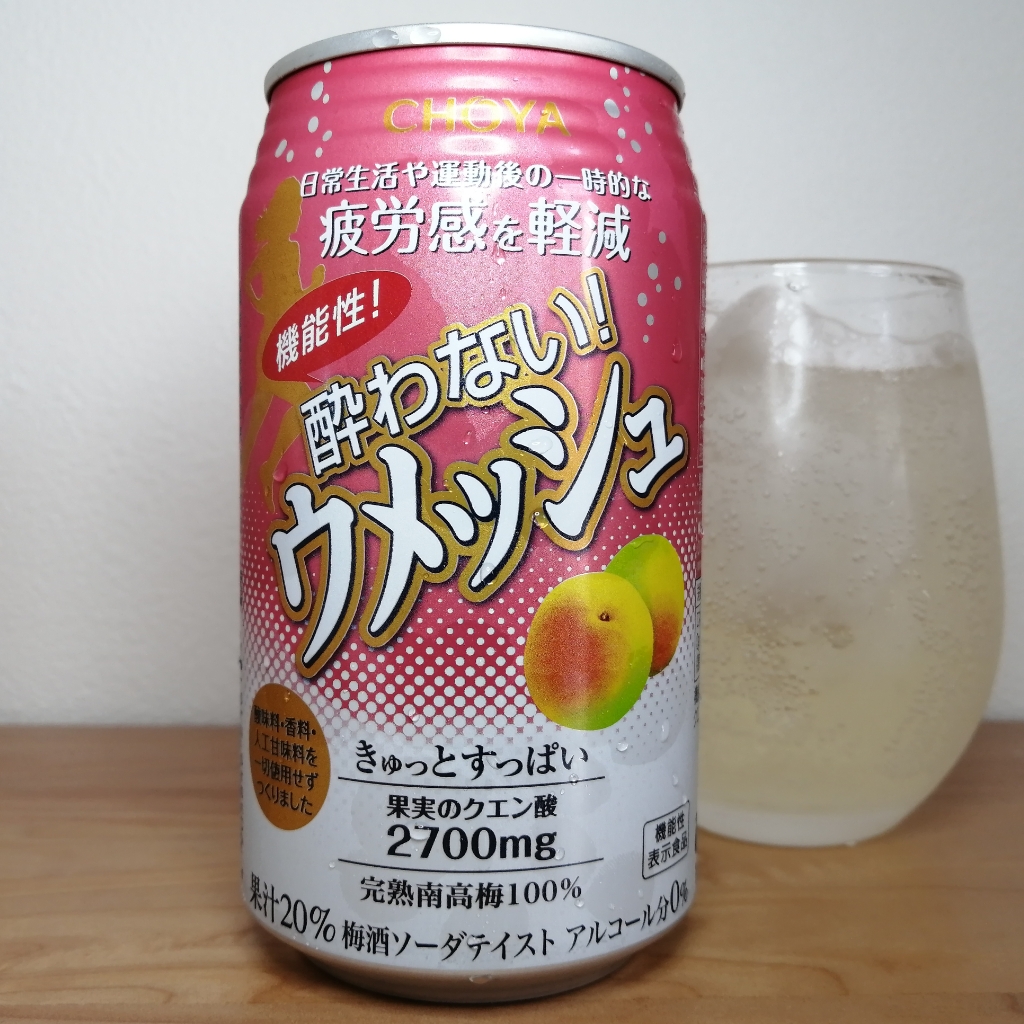 チョーヤ 機能性酔わないウメッシュ｜ノンアルリサーチ