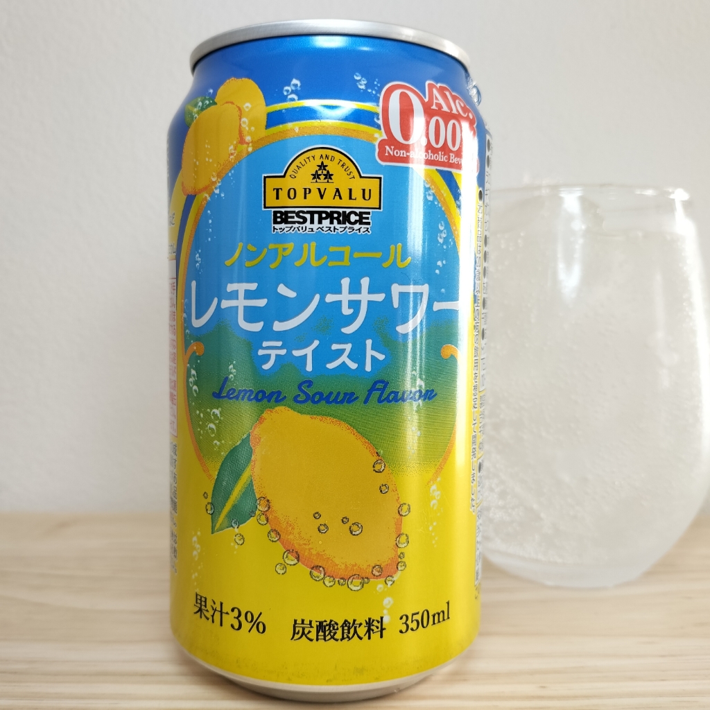 ノンアルコールレモンサワーテイスト