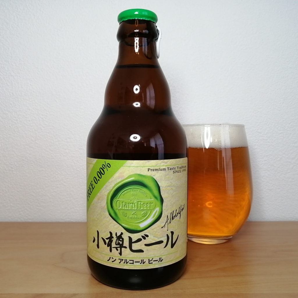 ノンアルコールビール