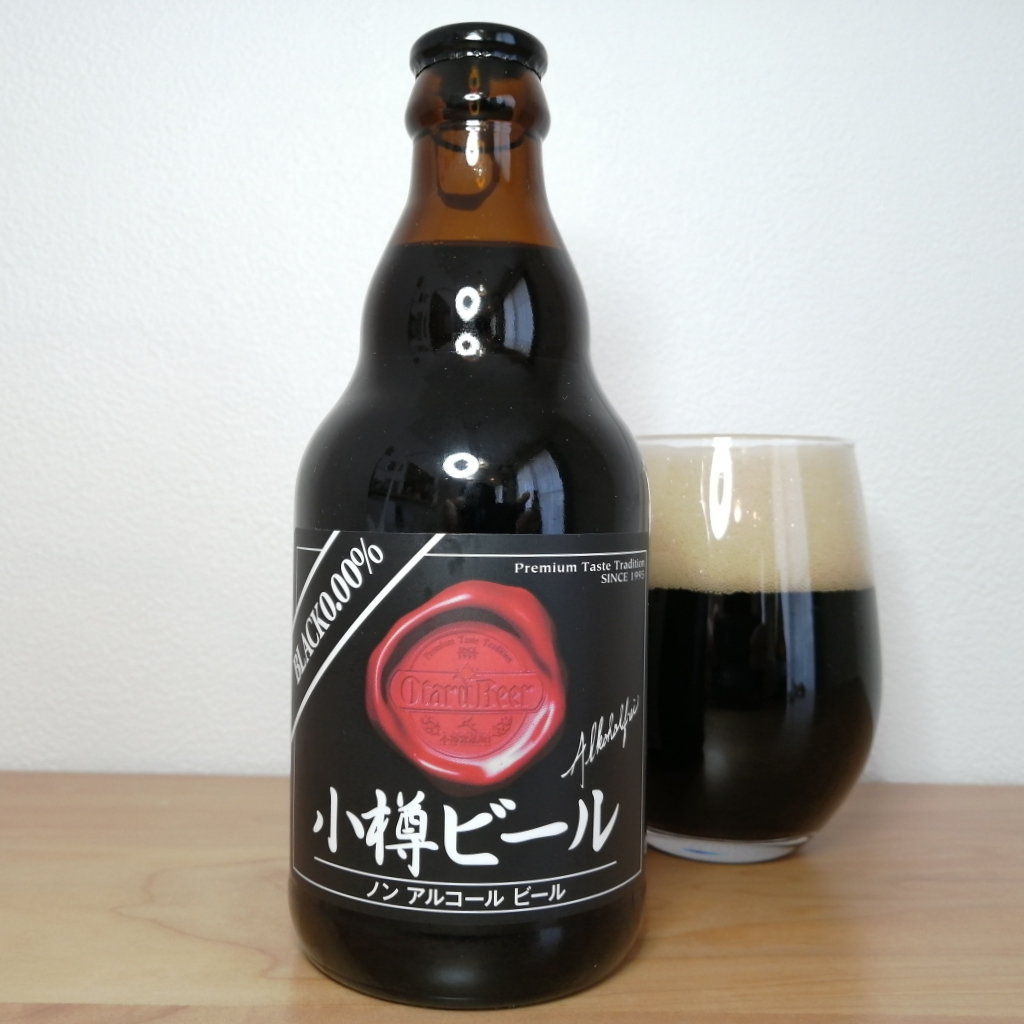 ノンアルコール黒ビール
