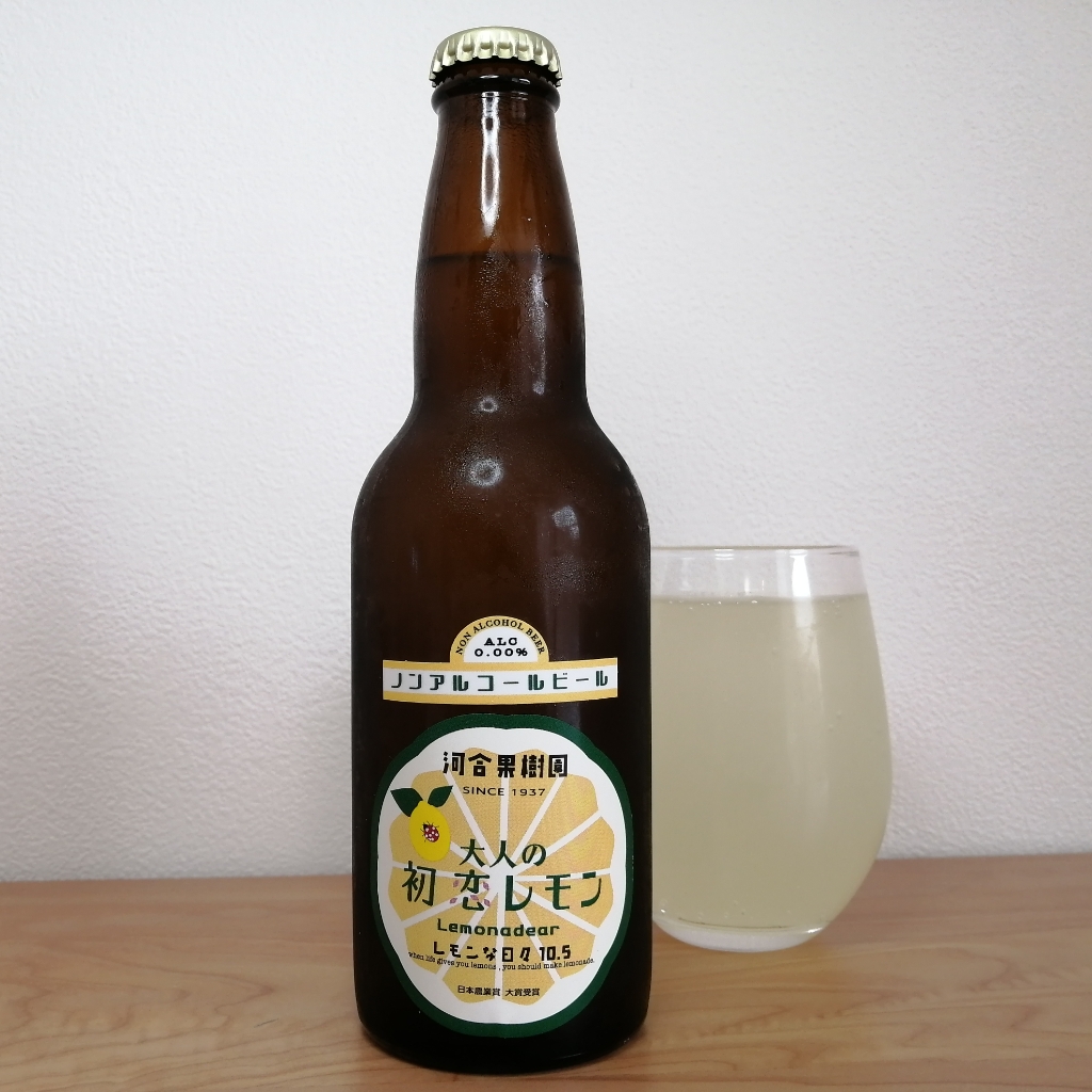 大人の初恋レモン