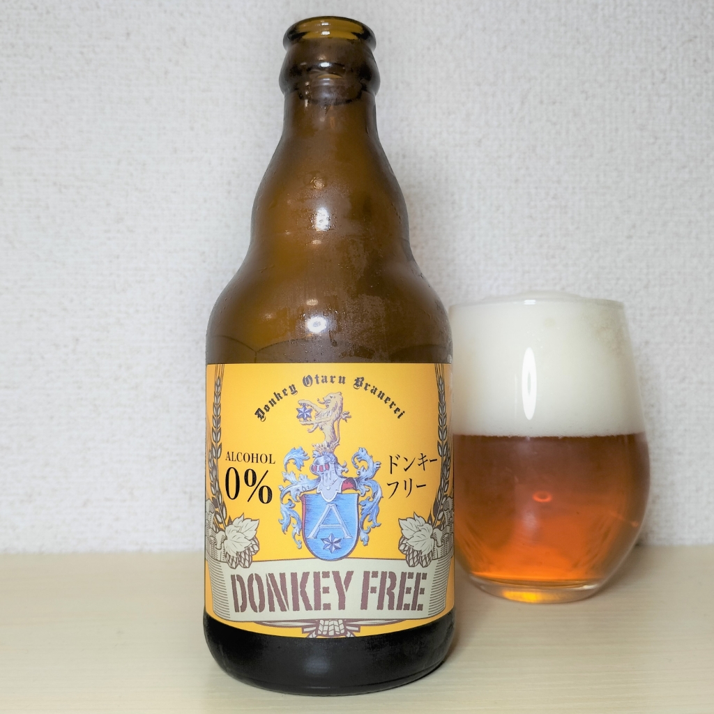 ドンキーフリー