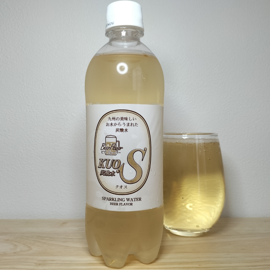 ビアフレーバー