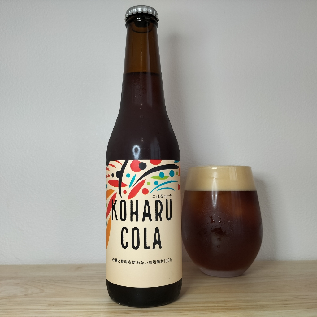 クラフトコーラ こはるコーラ