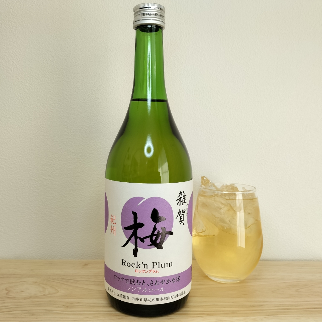 雑賀 梅 Rock’n Plum