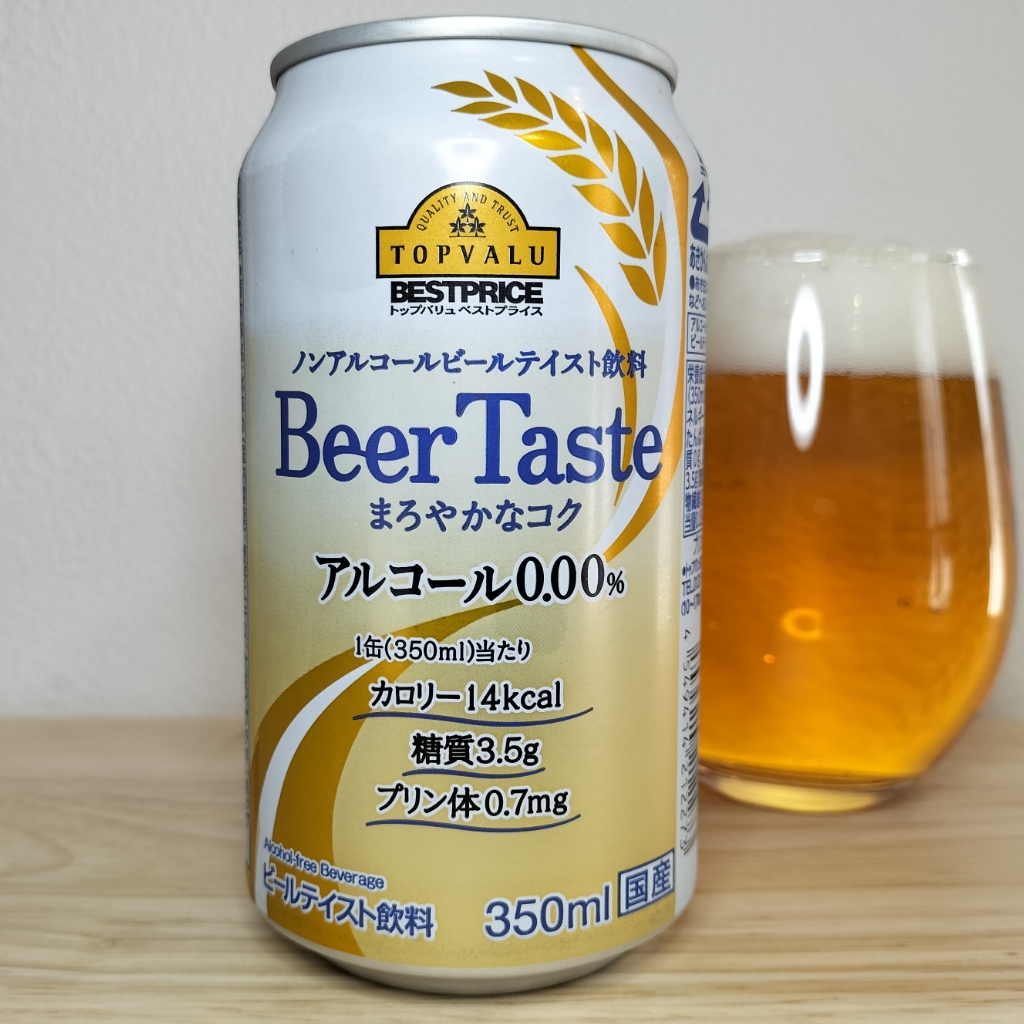 まろやかなコク