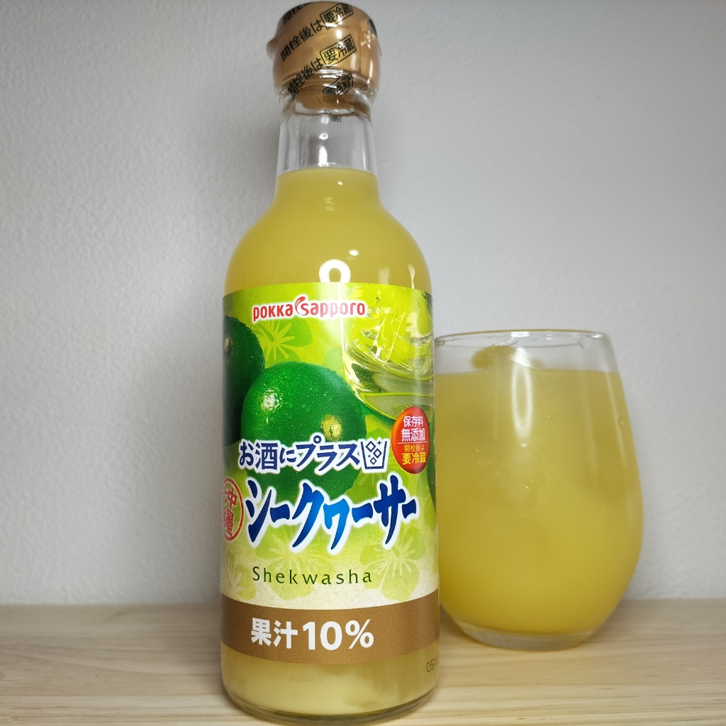 お酒にプラス 沖縄シークヮーサー