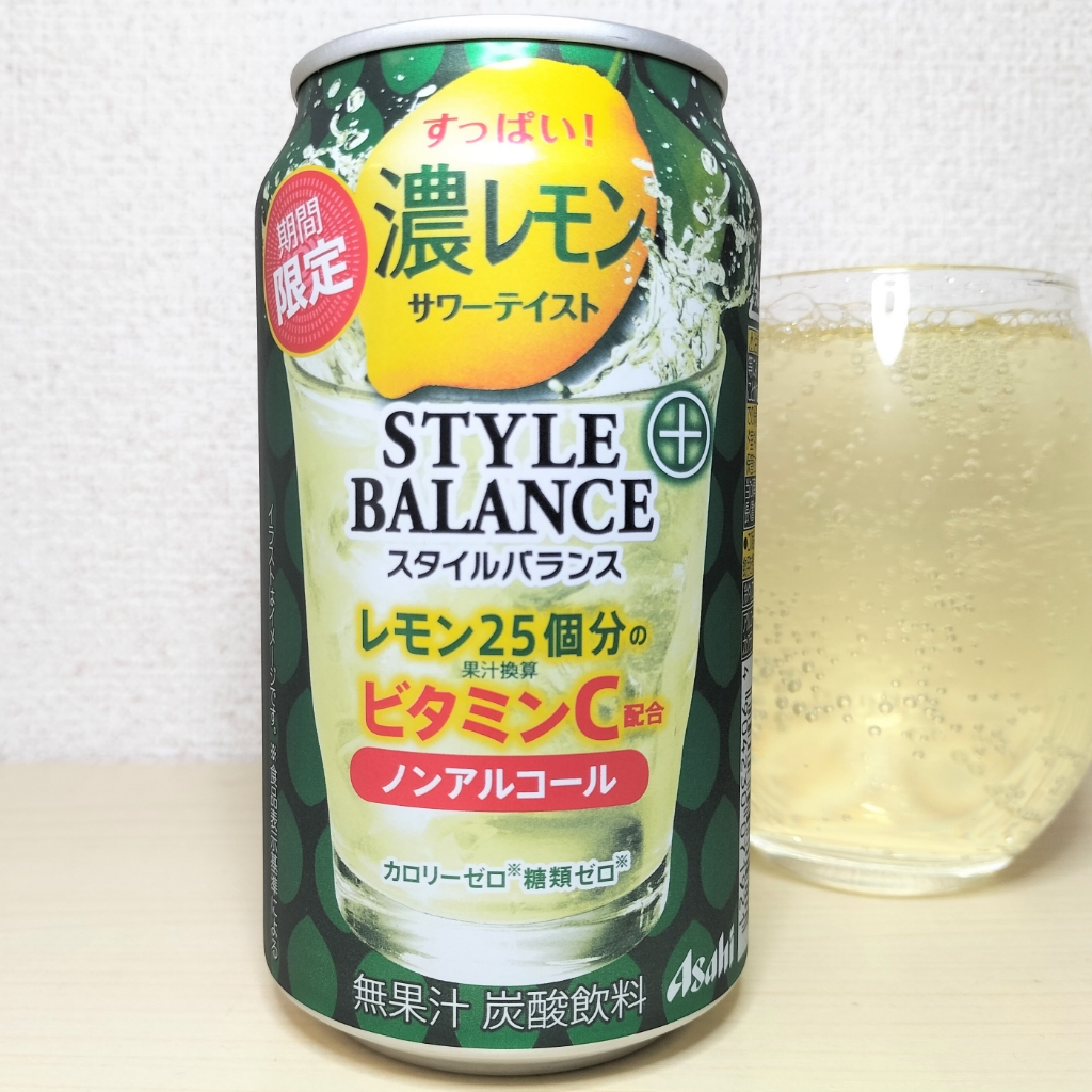 スタイルバランスプラス 濃レモンサワーテイスト