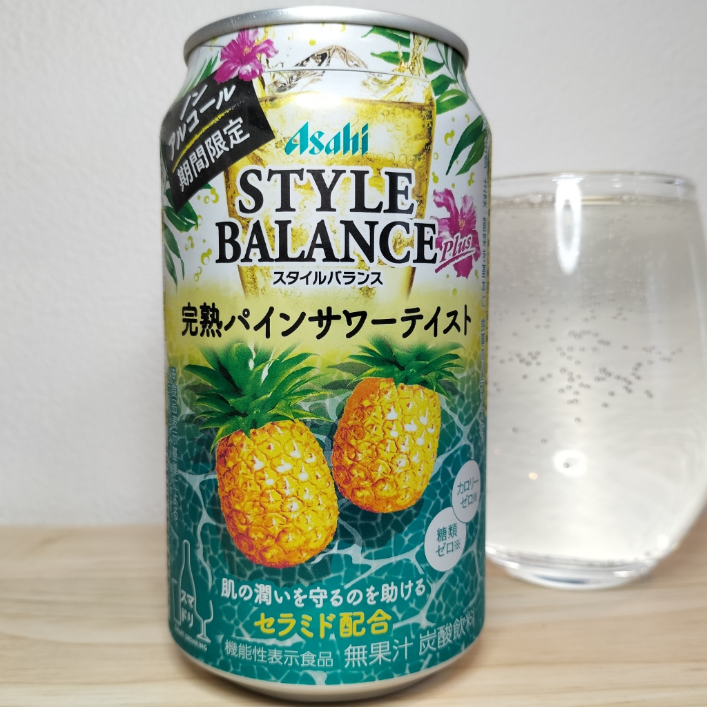 アサヒスタイルバランスプラス 完熟パインサワーテイスト