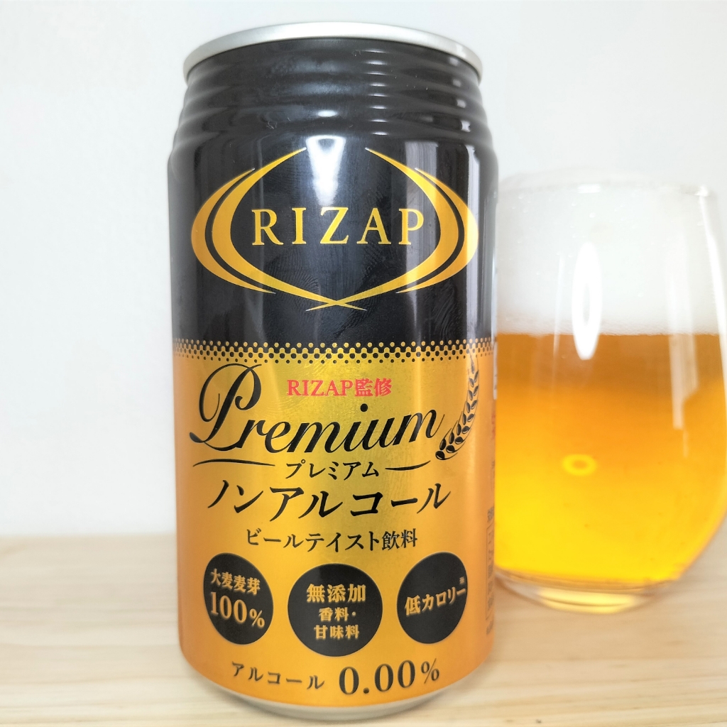 日本ビール RIZAP監修 プレミアムノンアルコールビールテイスト飲料