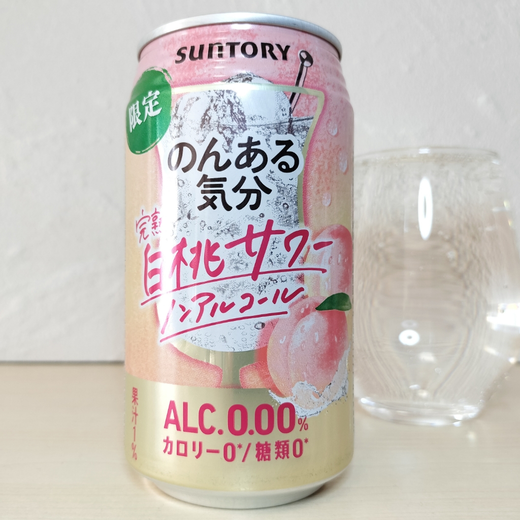 のんある気分〈完熟白桃サワー ノンアルコール〉