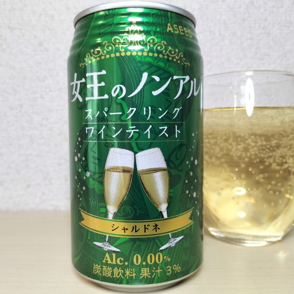 アシード 女王のノンアル スパークリングワインテイスト 白