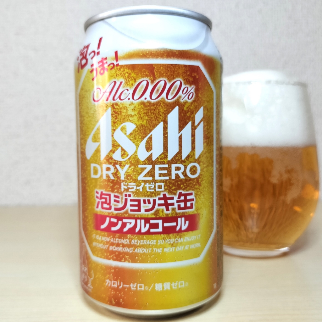 ドライゼロ 泡ジョッキ缶