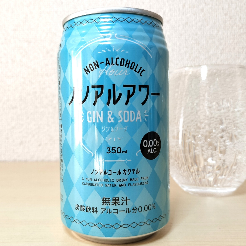 ノンアルアワー ジン&ソーダ