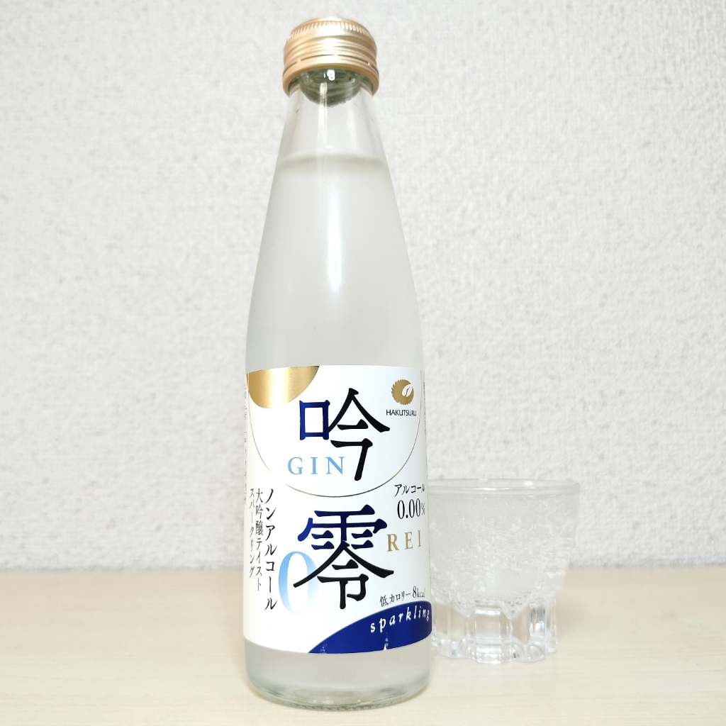 吟零スパークリング