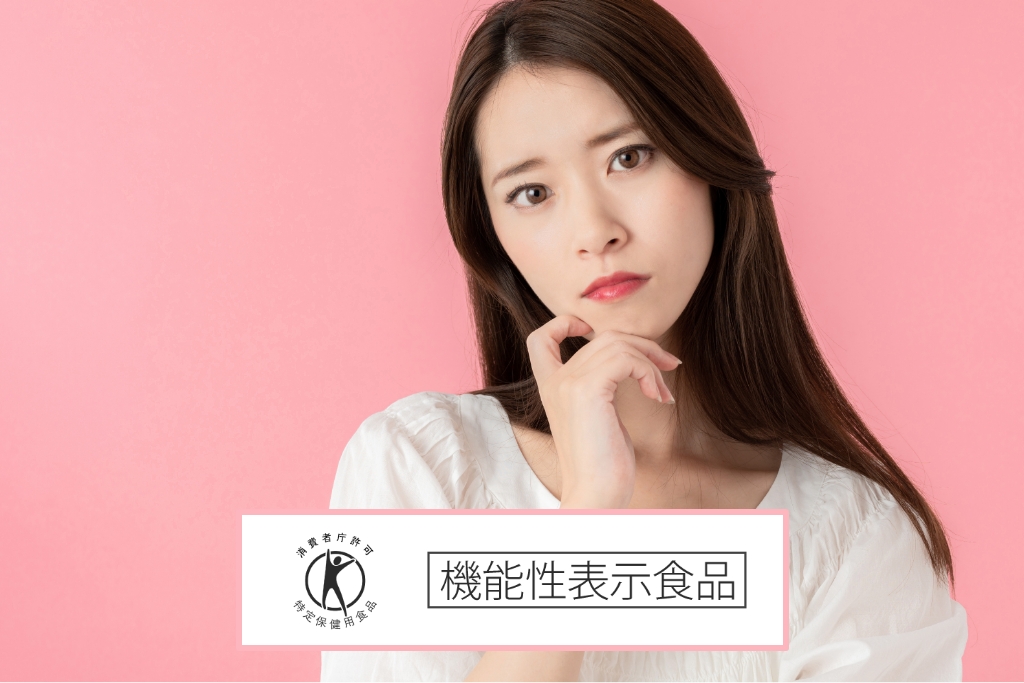 食事の糖や脂肪の吸収を抑える難消化性デキストリンとは？