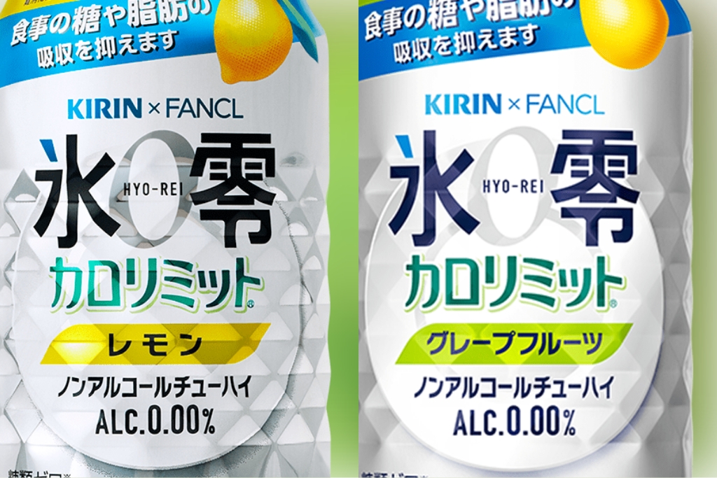 ノンアル缶チューハイ至高の一杯！キリン氷零がとにかく美味い！