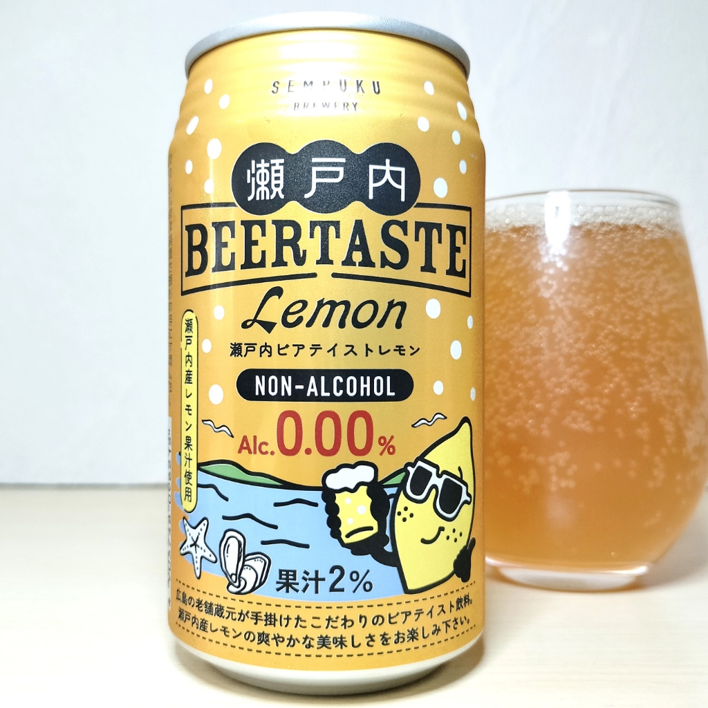 瀬戸内ビアテイスト レモン