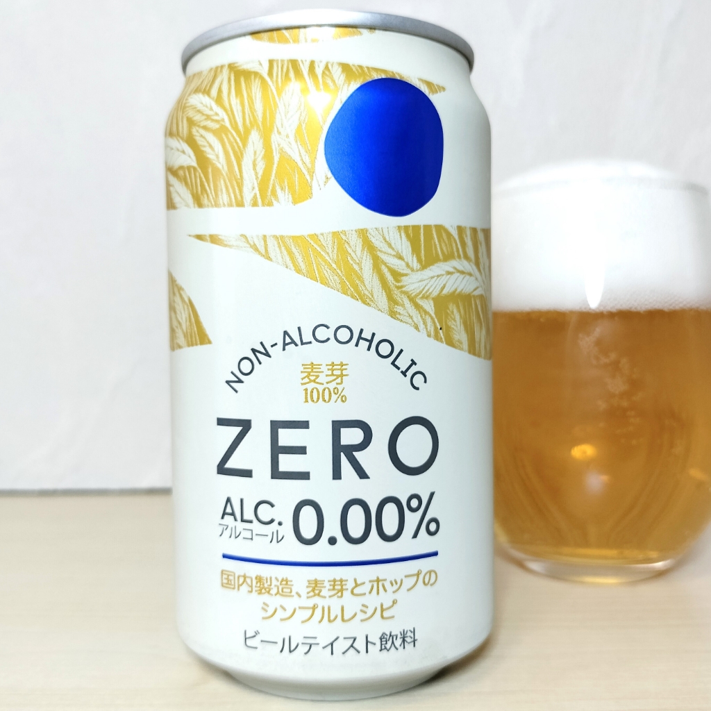 日本ビール ノンアルコール ZERO|ノンアルリサーチ