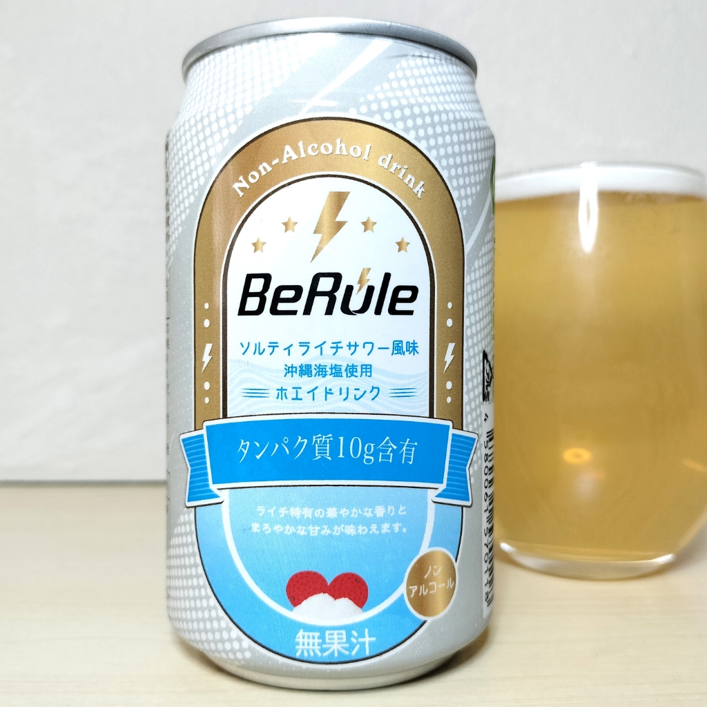 ソルティライチサワー風味 沖縄海塩使用 ホエイドリンク