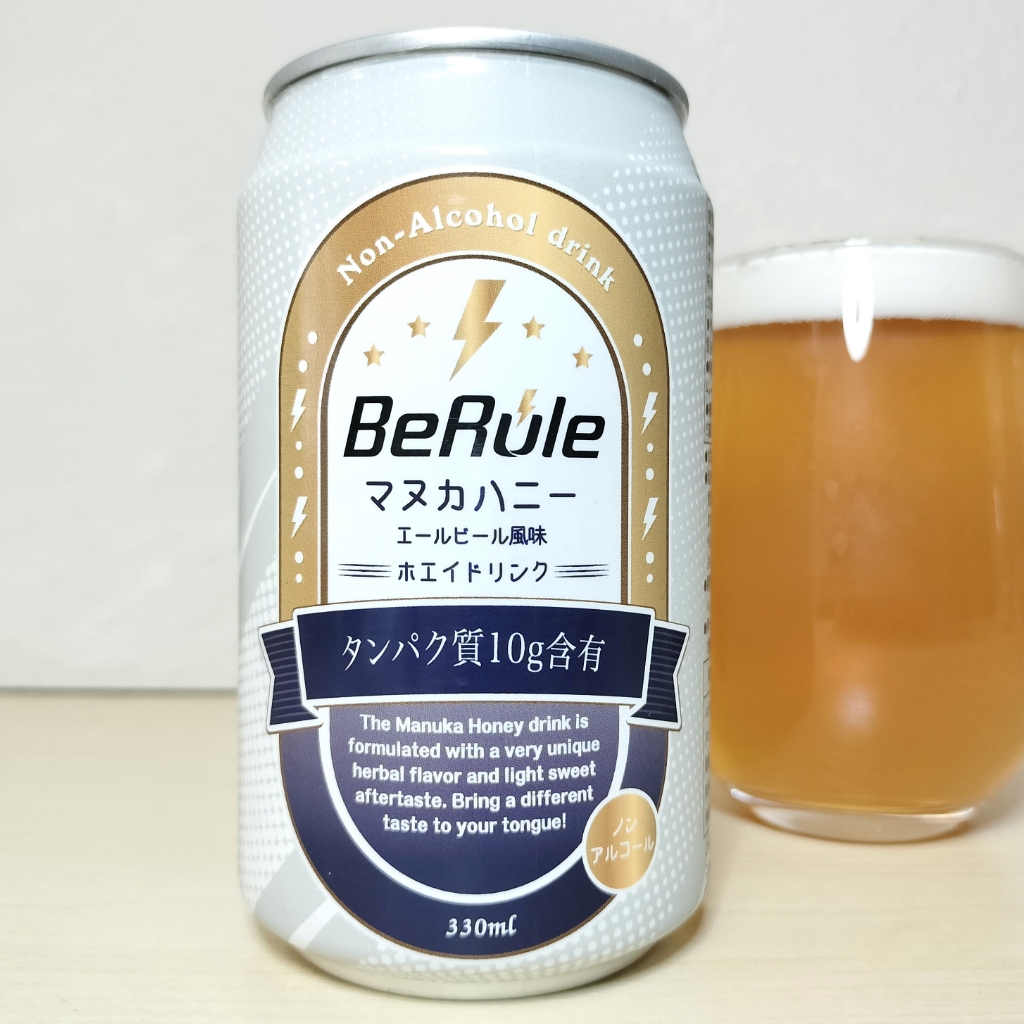 マヌカハニー エールビール風味 ホエイドリンク
