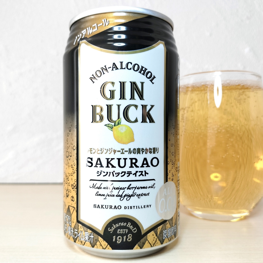 ノンアルコール ジンバックテイスト