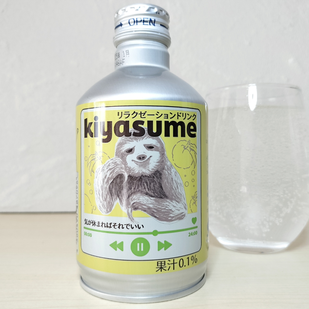 リラクゼーションドリンクkiyasume