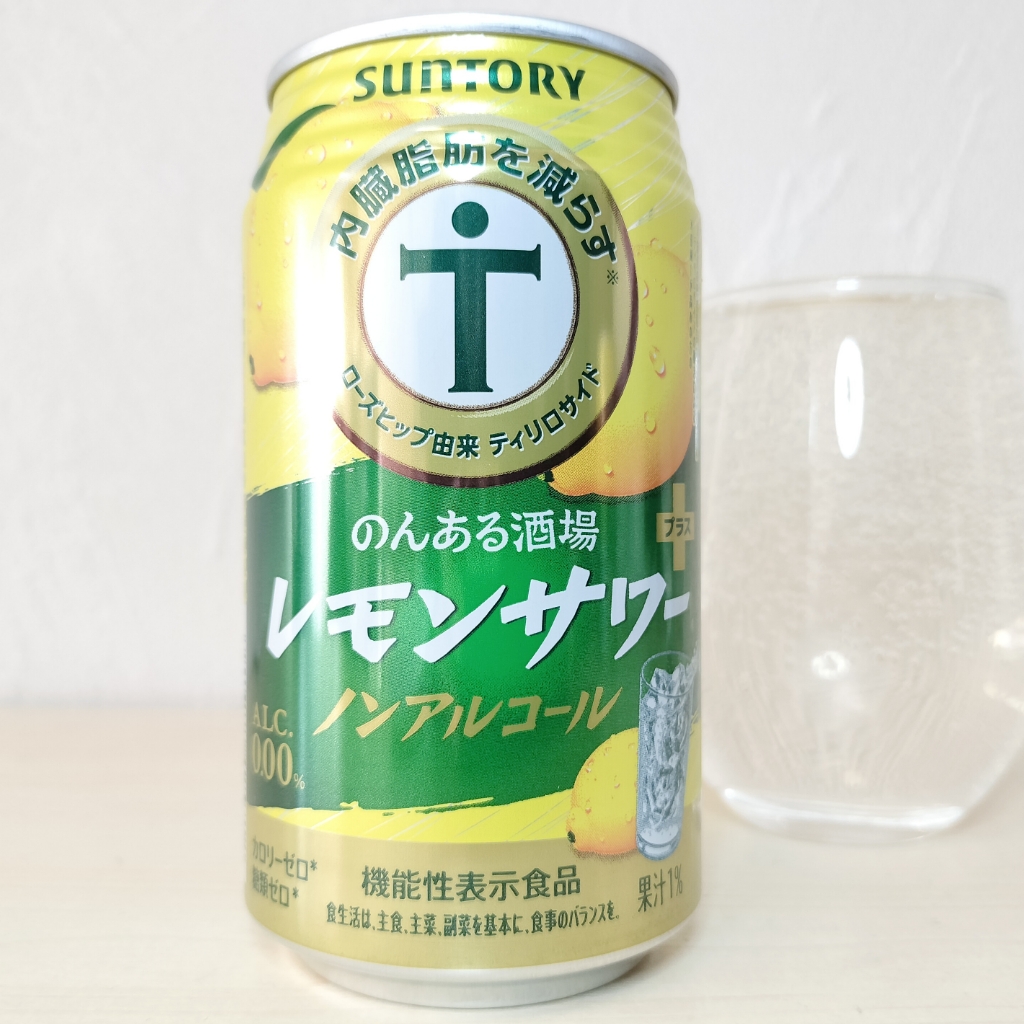 のんある酒場 レモンサワープラス ノンアルコール