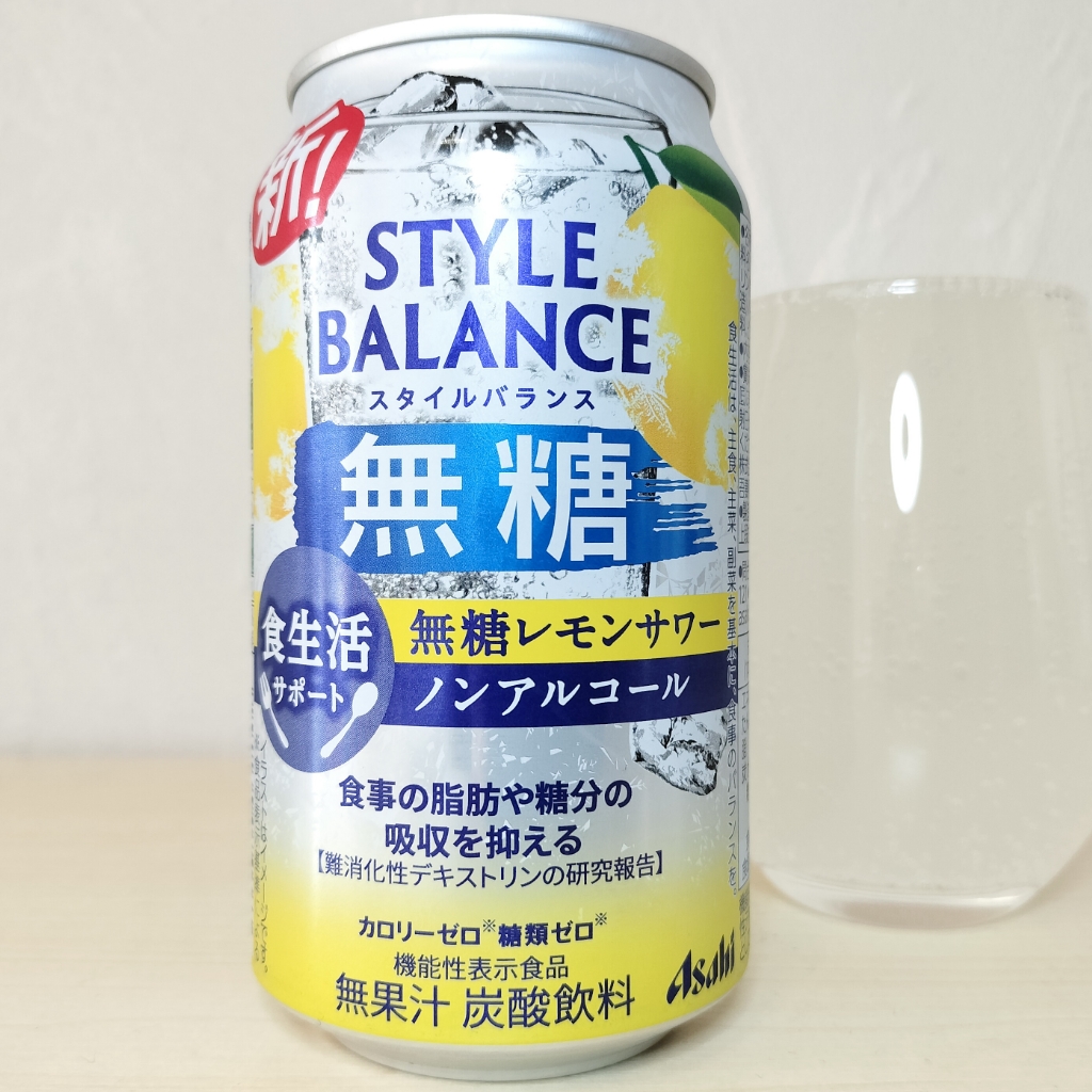 食生活サポート無糖レモンサワーノンアルコール