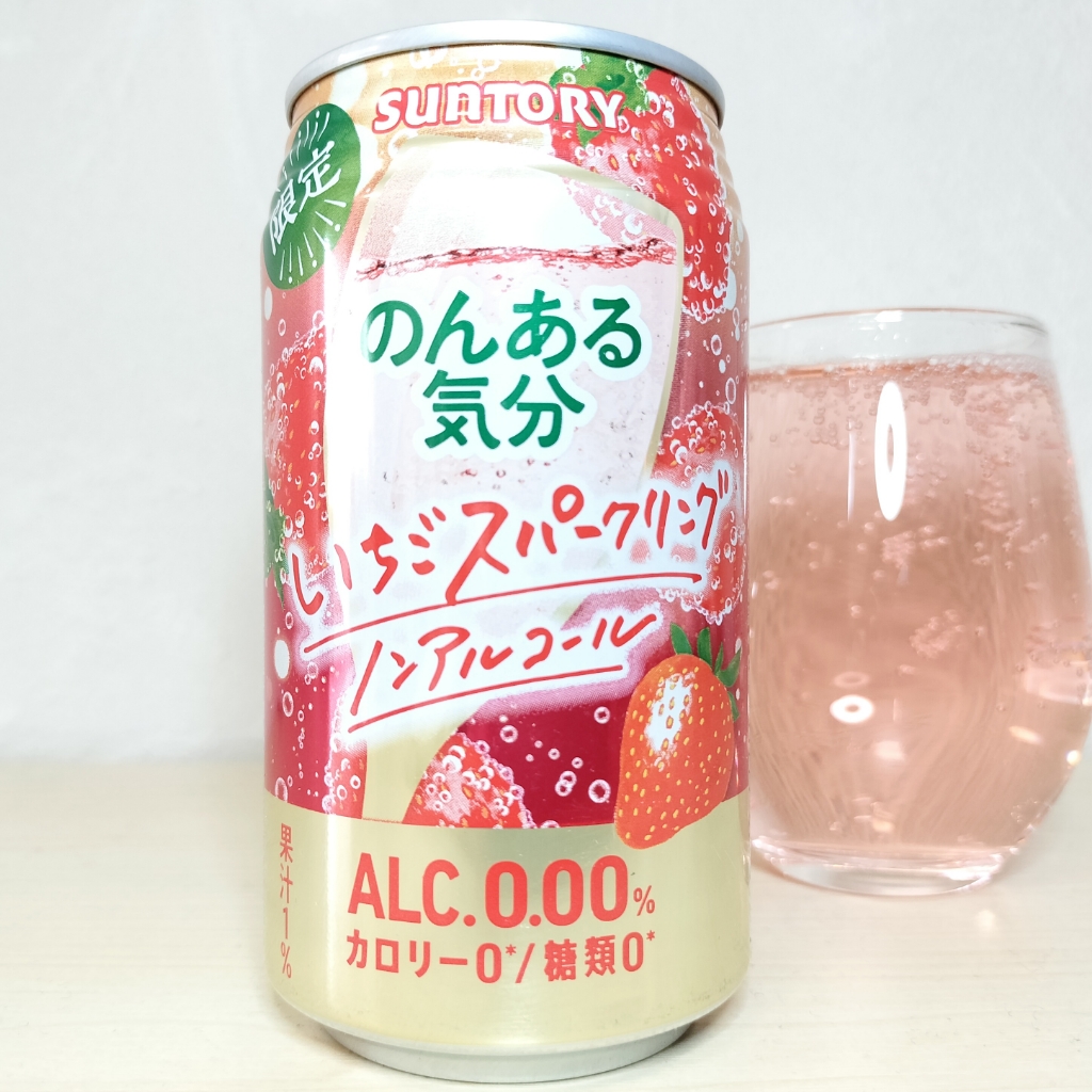 のんある気分〈いちごスパークリング ノンアルコール〉