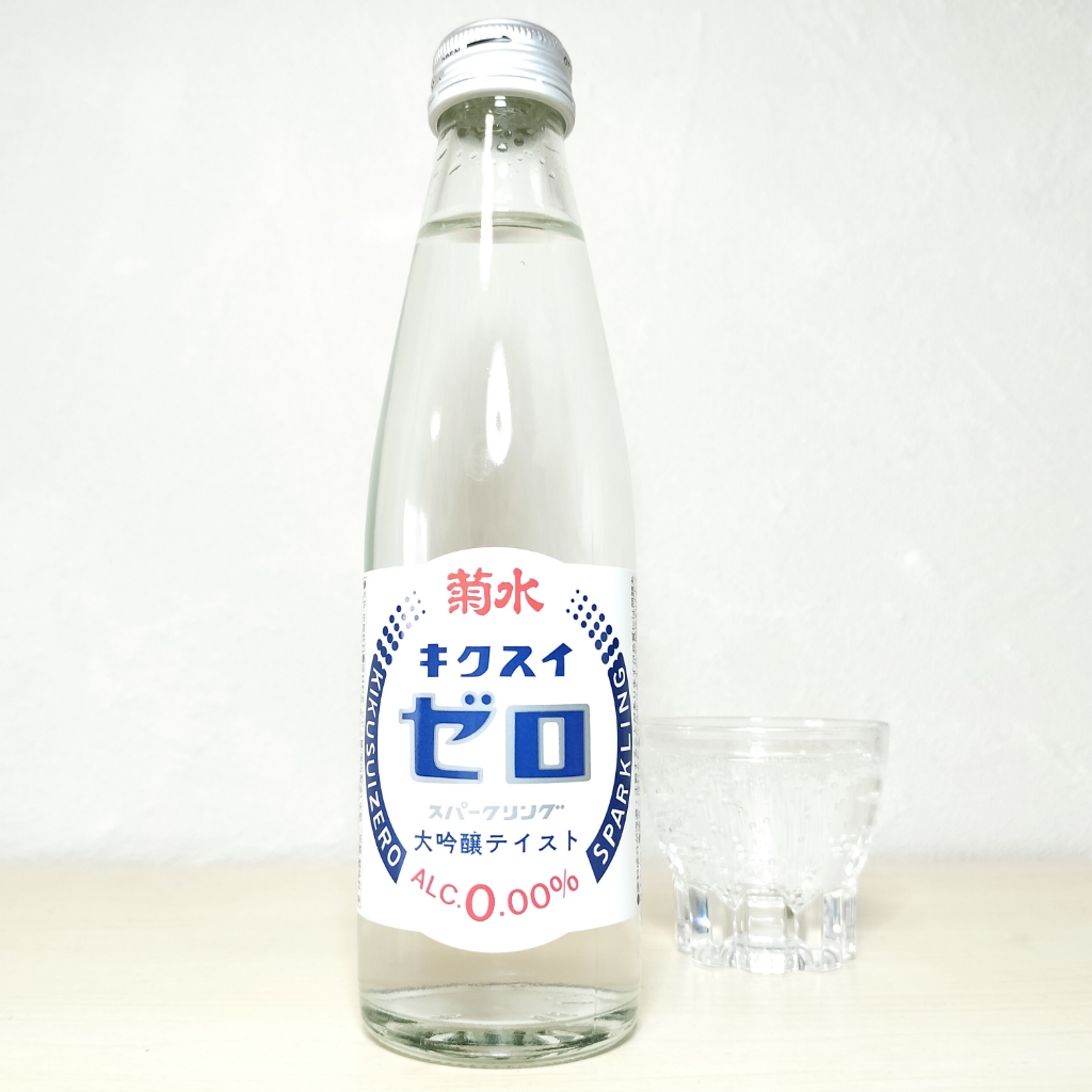 菊水ゼロ
