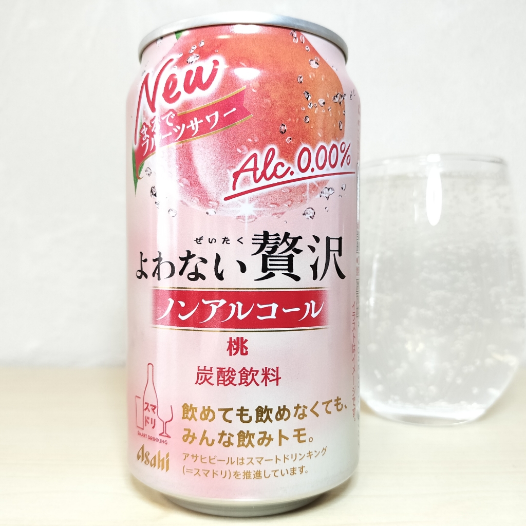 よわない贅沢桃