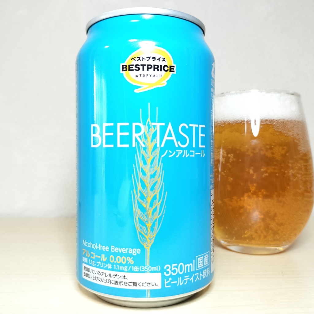 BESTPRICE ノンアルコールビールテイスト0.00%