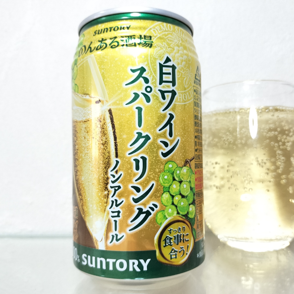 のんある酒場 白ワインスパークリング ノンアルコール